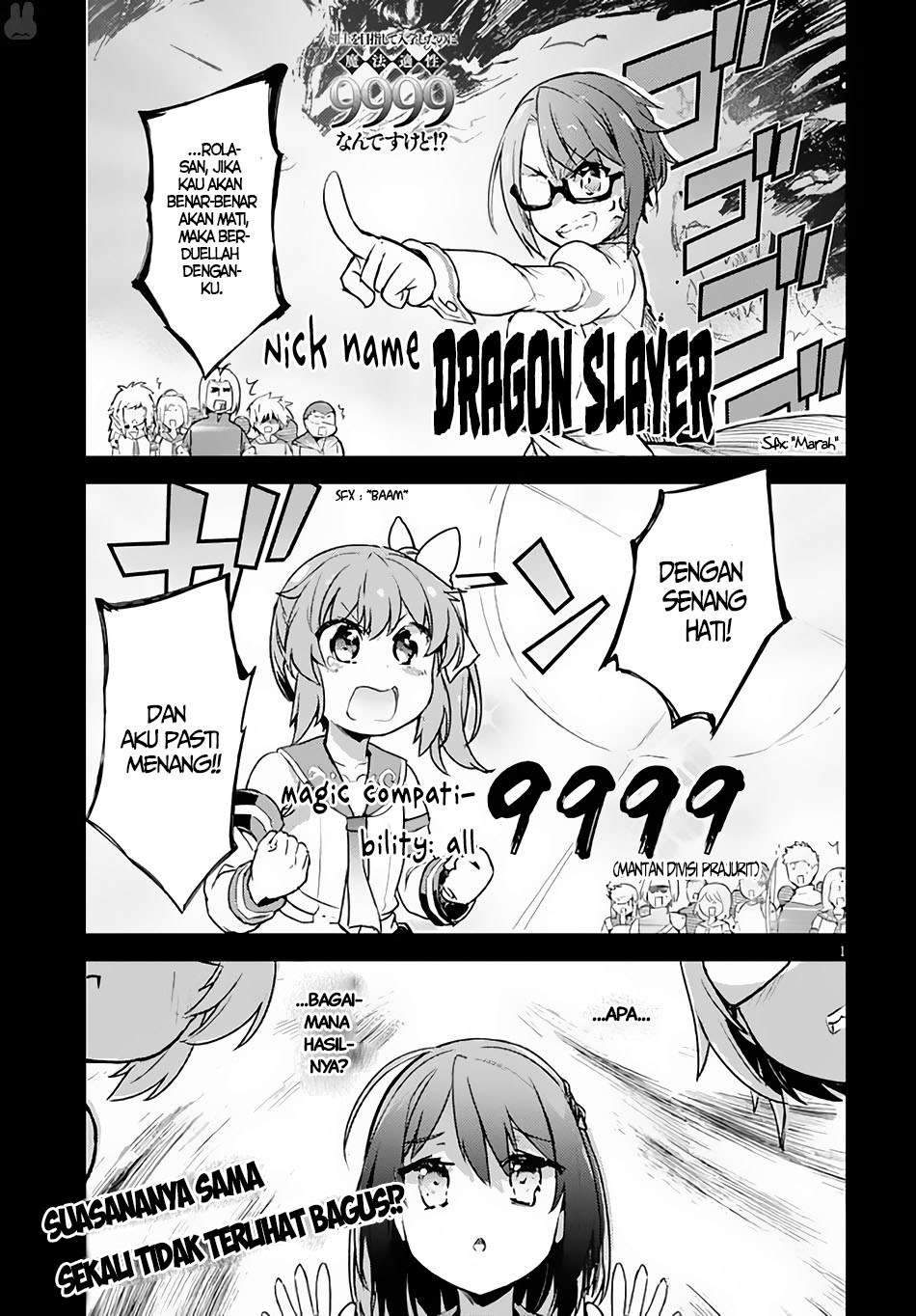 Baca Komik Kenshi wo Mezashite Nyuugaku shita no ni Mahou Tekisei 9999 nan desu kedo!? Chapter 04 Gambar 1