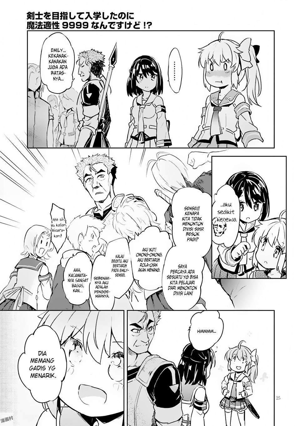 Kenshi wo Mezashite Nyuugaku shita no ni Mahou Tekisei 9999 nan desu kedo!? Chapter 04 Gambar 25