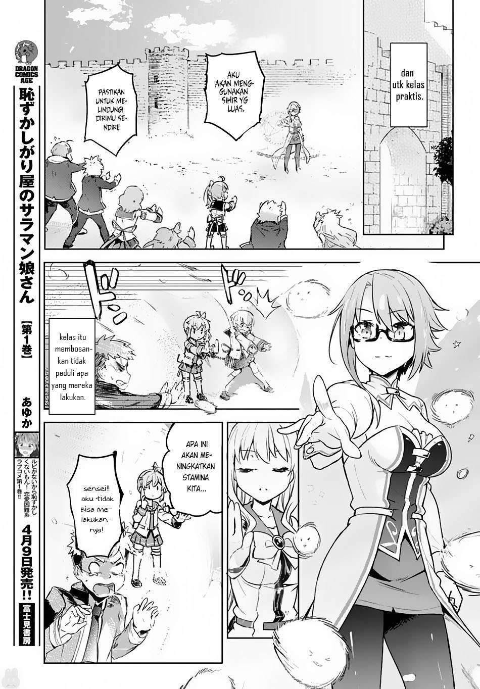 Kenshi wo Mezashite Nyuugaku shita no ni Mahou Tekisei 9999 nan desu kedo!? Chapter 04 Gambar 5