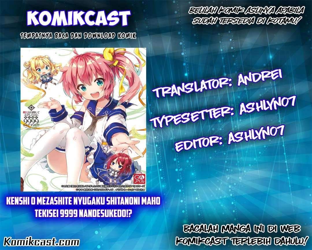 Baca Komik Kenshi wo Mezashite Nyuugaku shita no ni Mahou Tekisei 9999 nan desu kedo!? Chapter 02 Gambar 1