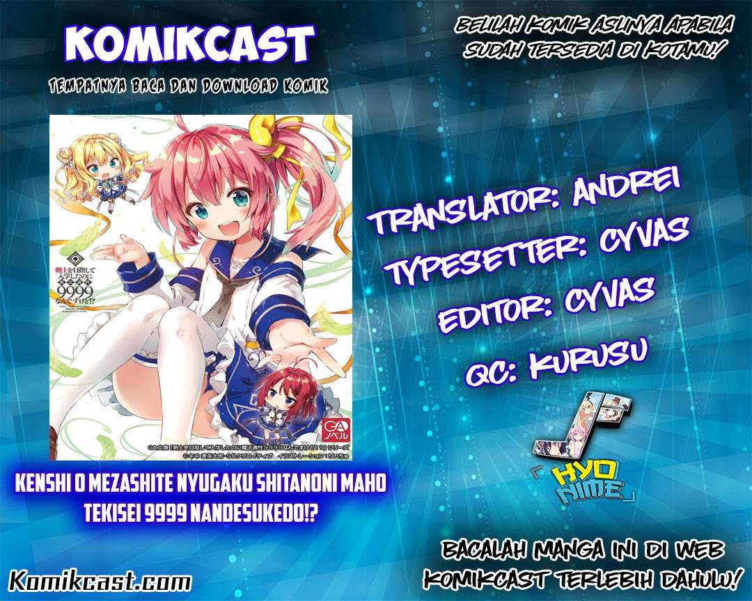 Baca Kenshi wo Mezashite Nyuugaku shita no ni Mahou Tekisei 9999 nan desu kedo!? Chapter 01 Gambar 2