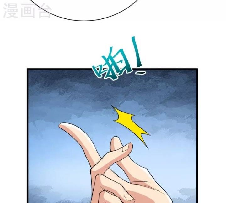 The Strongest Body Old Ancestor In History Chapter 44 Gambar 30