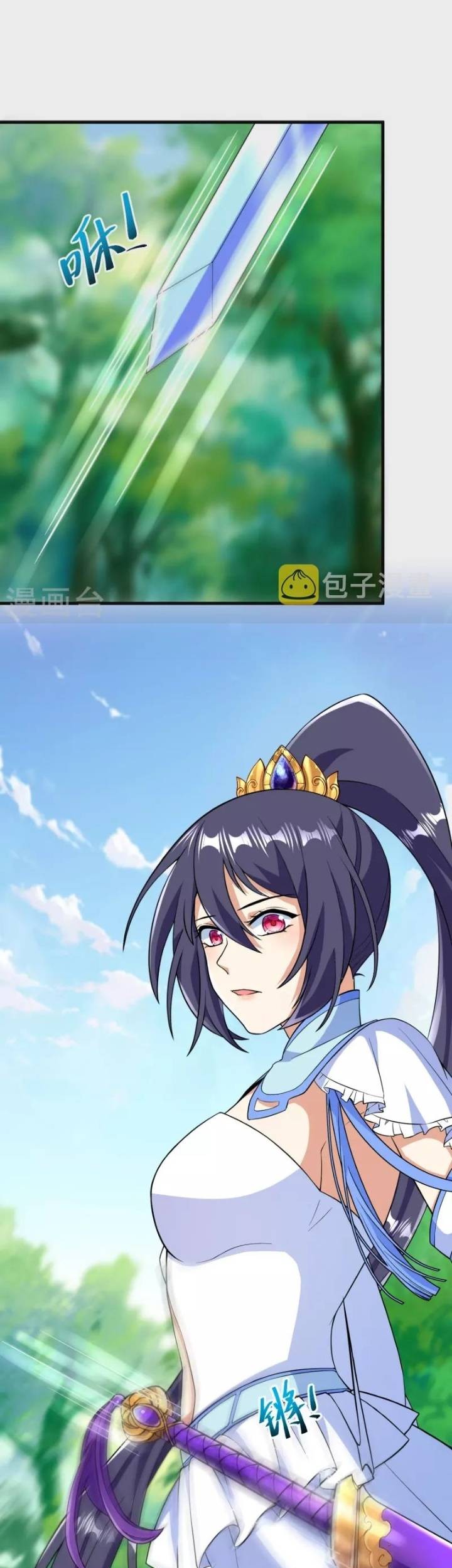 The Strongest Body Old Ancestor In History Chapter 44 Gambar 39