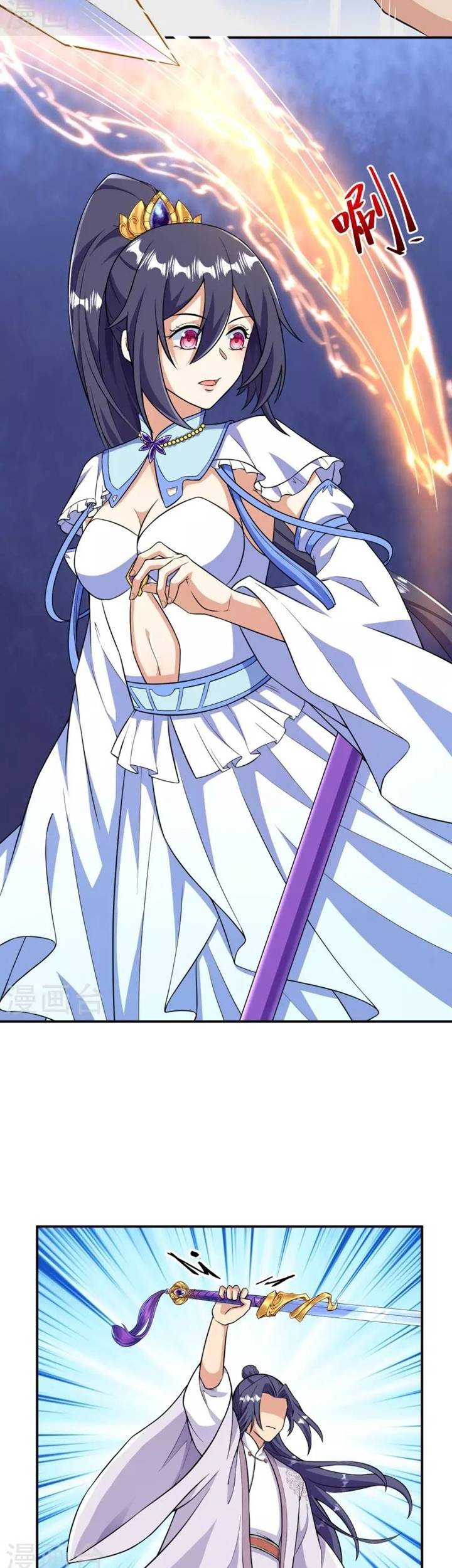 The Strongest Body Old Ancestor In History Chapter 44 Gambar 7