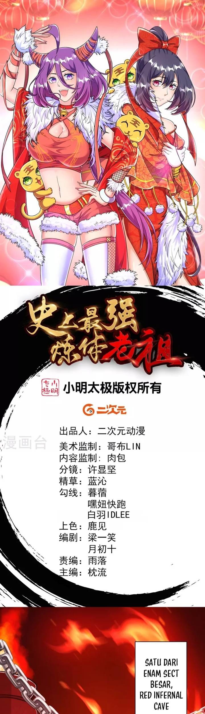 The Strongest Body Old Ancestor In History Chapter 43 Gambar 3