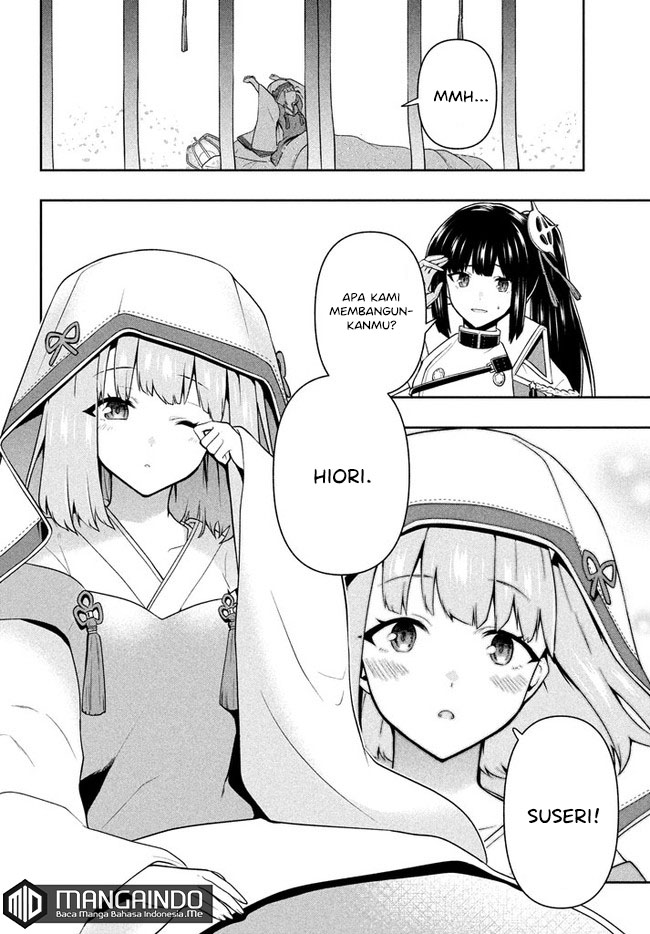 Six Princesses Fall In Love With God Guardian Chapter 23 Gambar 3