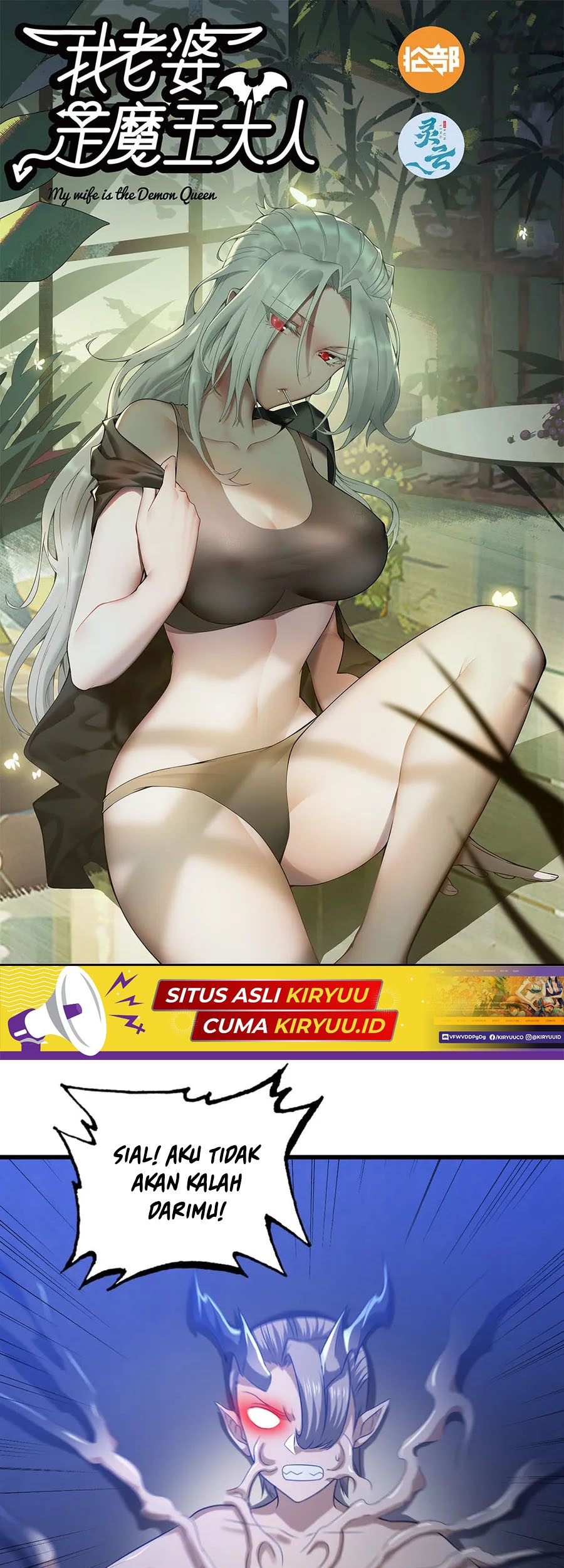 Baca My Wife is a Demon Queen Chapter 424 Gambar 2