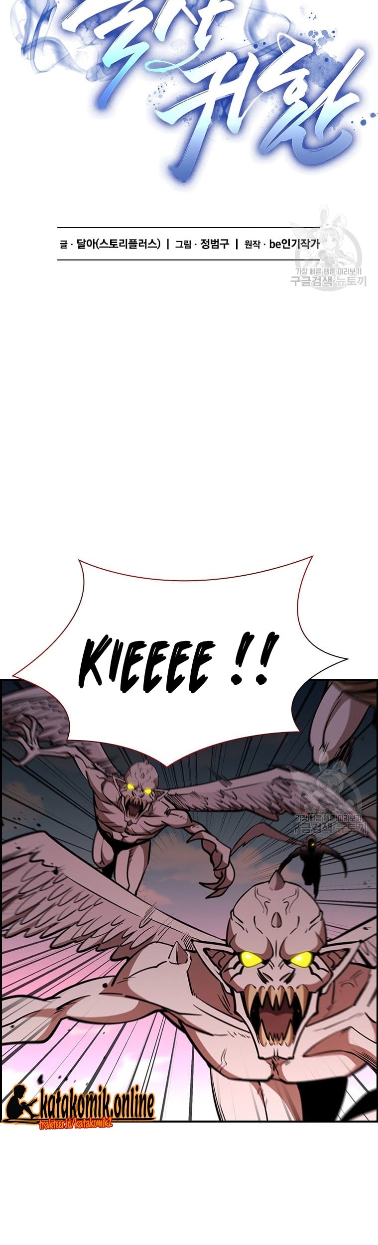 Immortal Return Chapter 29 Gambar 39