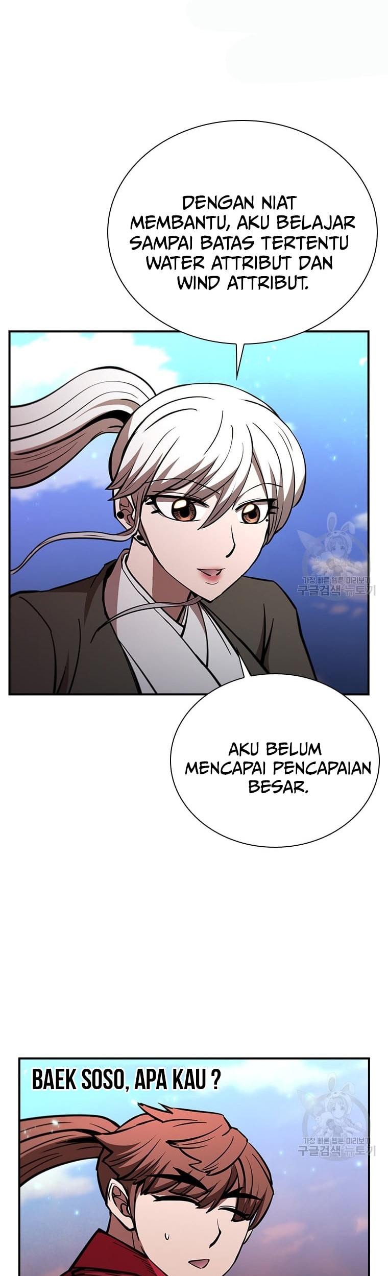 Immortal Return Chapter 29 Gambar 47
