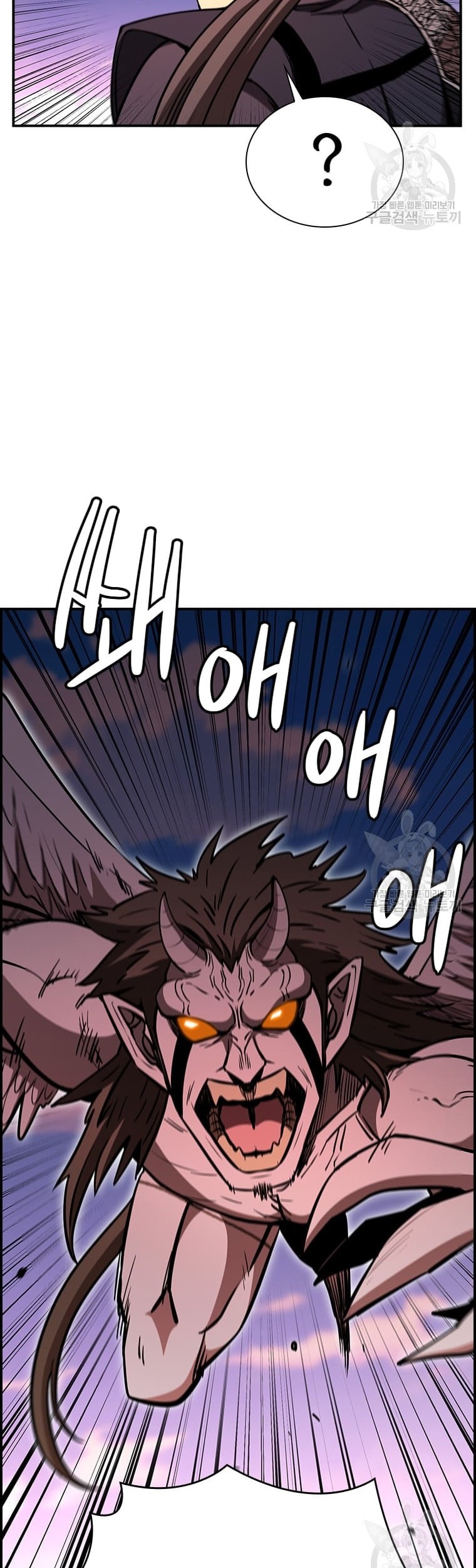 Immortal Return Chapter 29 Gambar 56