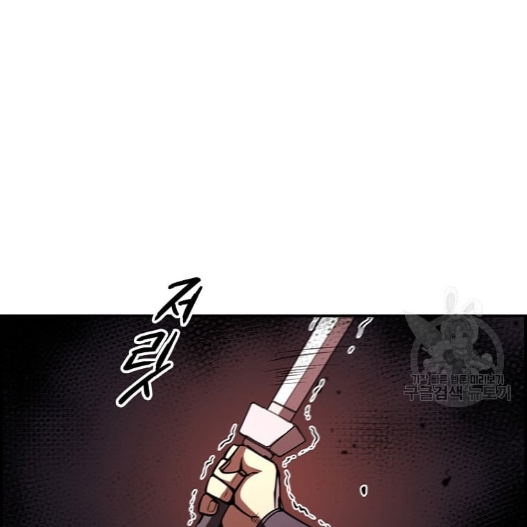 Immortal Return Chapter 29 Gambar 61