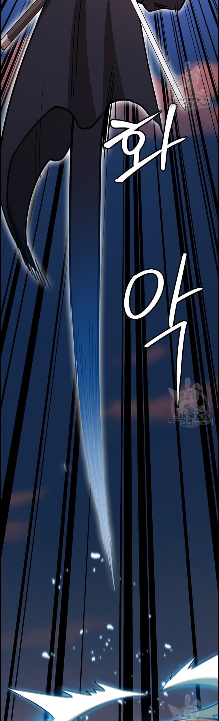 Immortal Return Chapter 29 Gambar 68