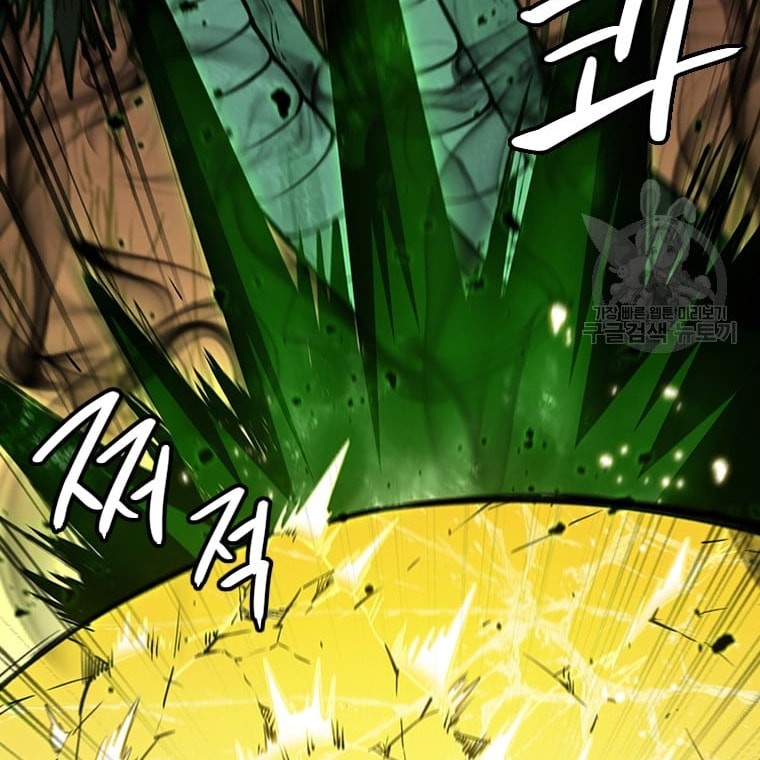 Immortal Return Chapter 29 Gambar 88