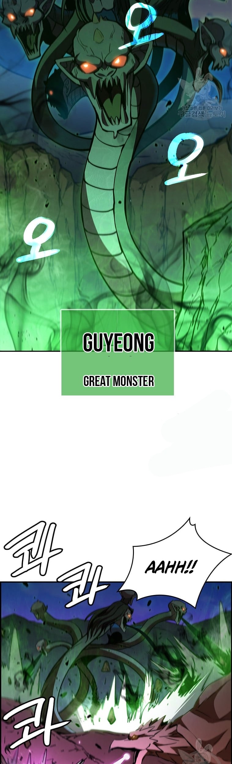Immortal Return Chapter 29 Gambar 12
