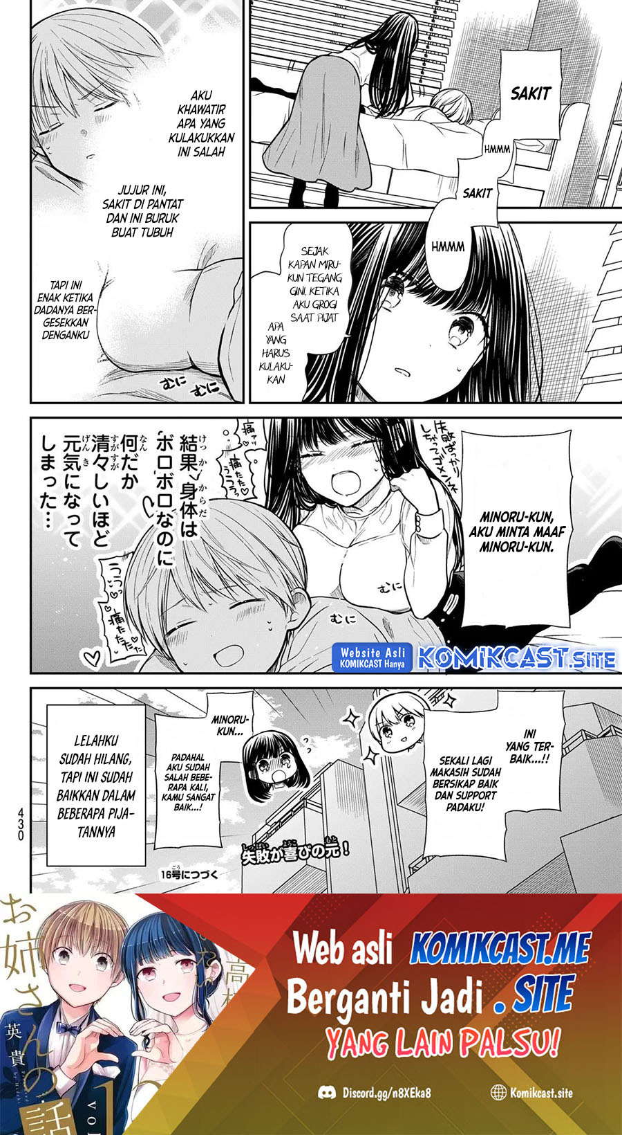 Danshi Koukousei wo Yashinaitai Onee-san no Hanashi Chapter 269 Gambar 5