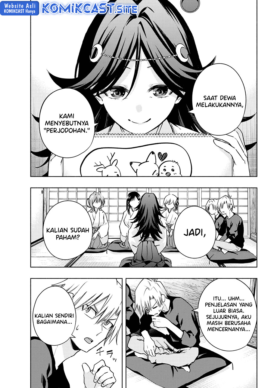 Amagami-san Chi no Enmusubi Chapter 81 Gambar 10