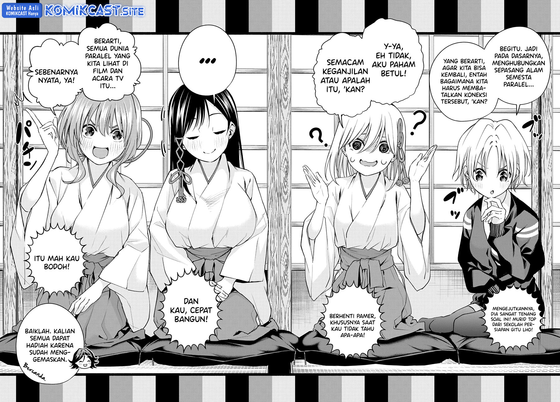 Amagami-san Chi no Enmusubi Chapter 81 Gambar 11