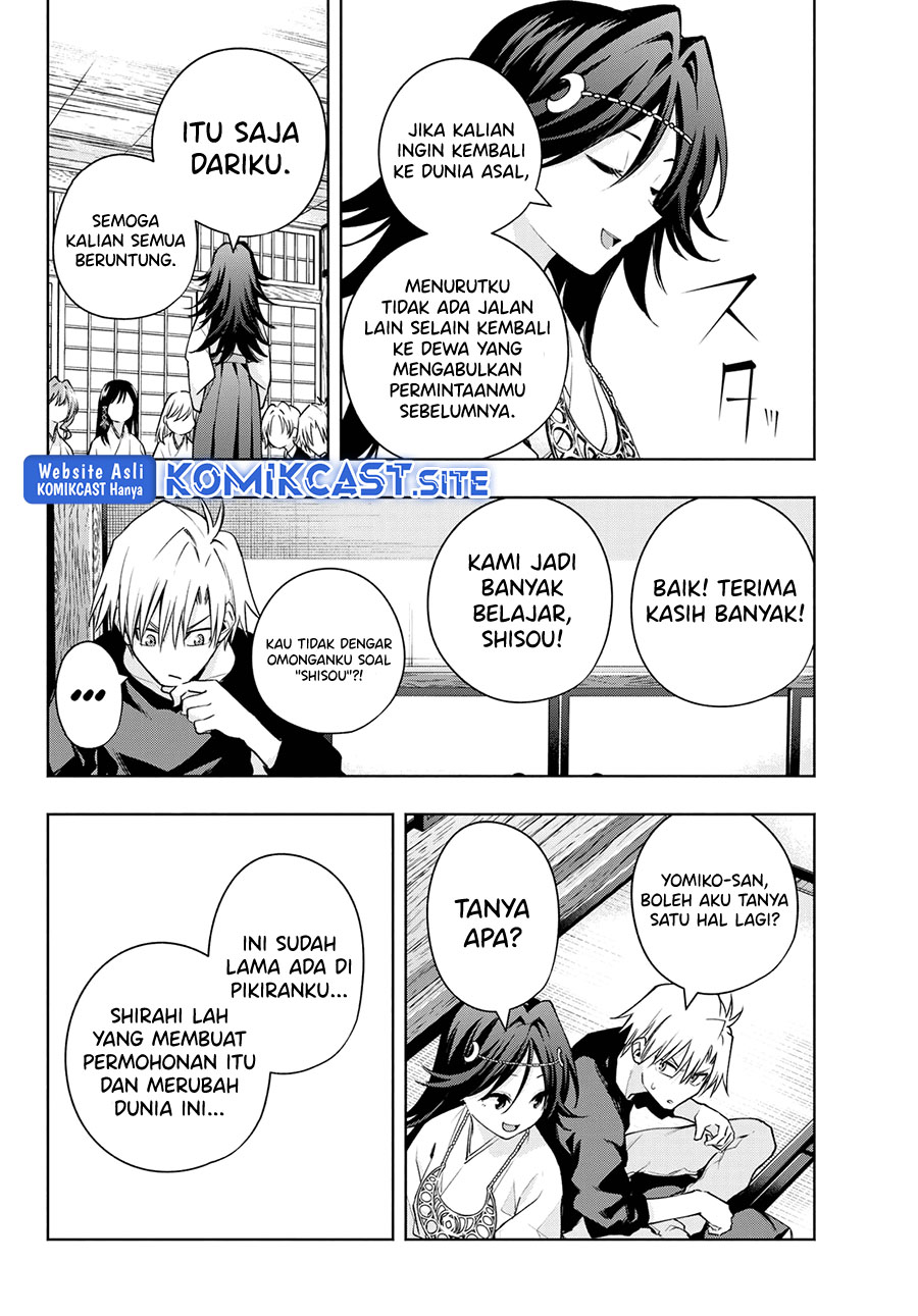 Amagami-san Chi no Enmusubi Chapter 81 Gambar 12