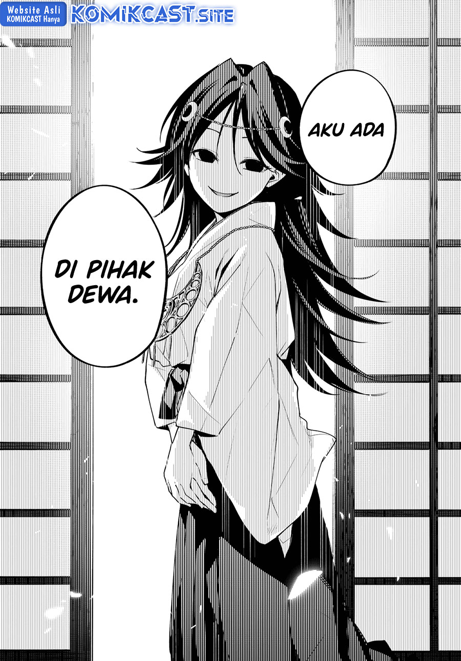 Amagami-san Chi no Enmusubi Chapter 81 Gambar 16