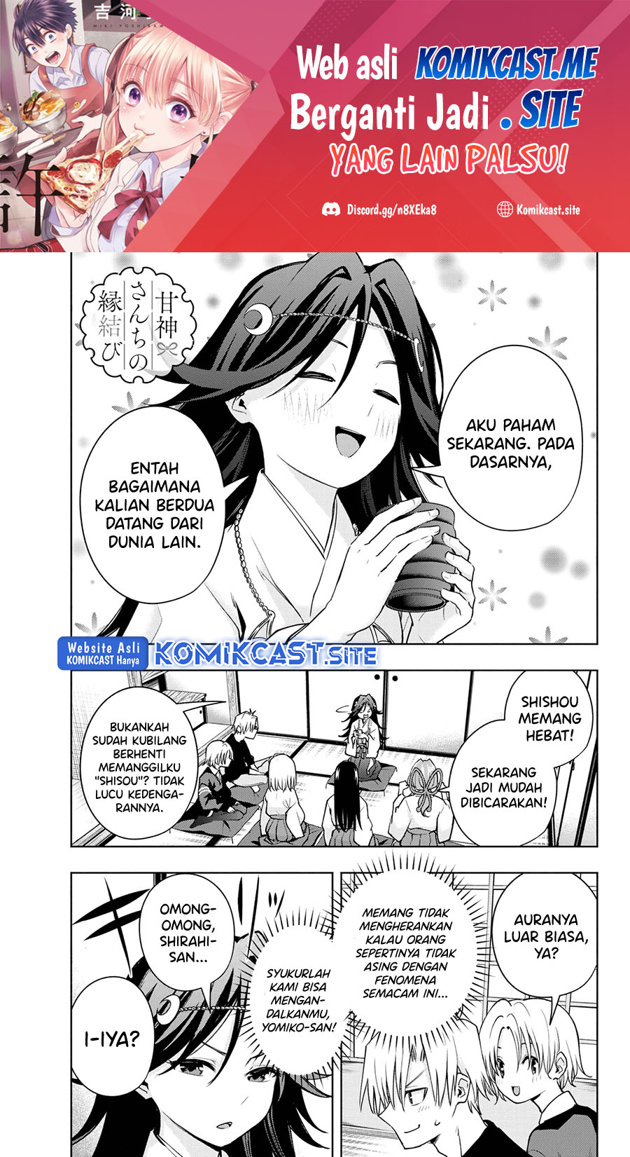 Baca Amagami-san Chi no Enmusubi Chapter 81 Gambar 2