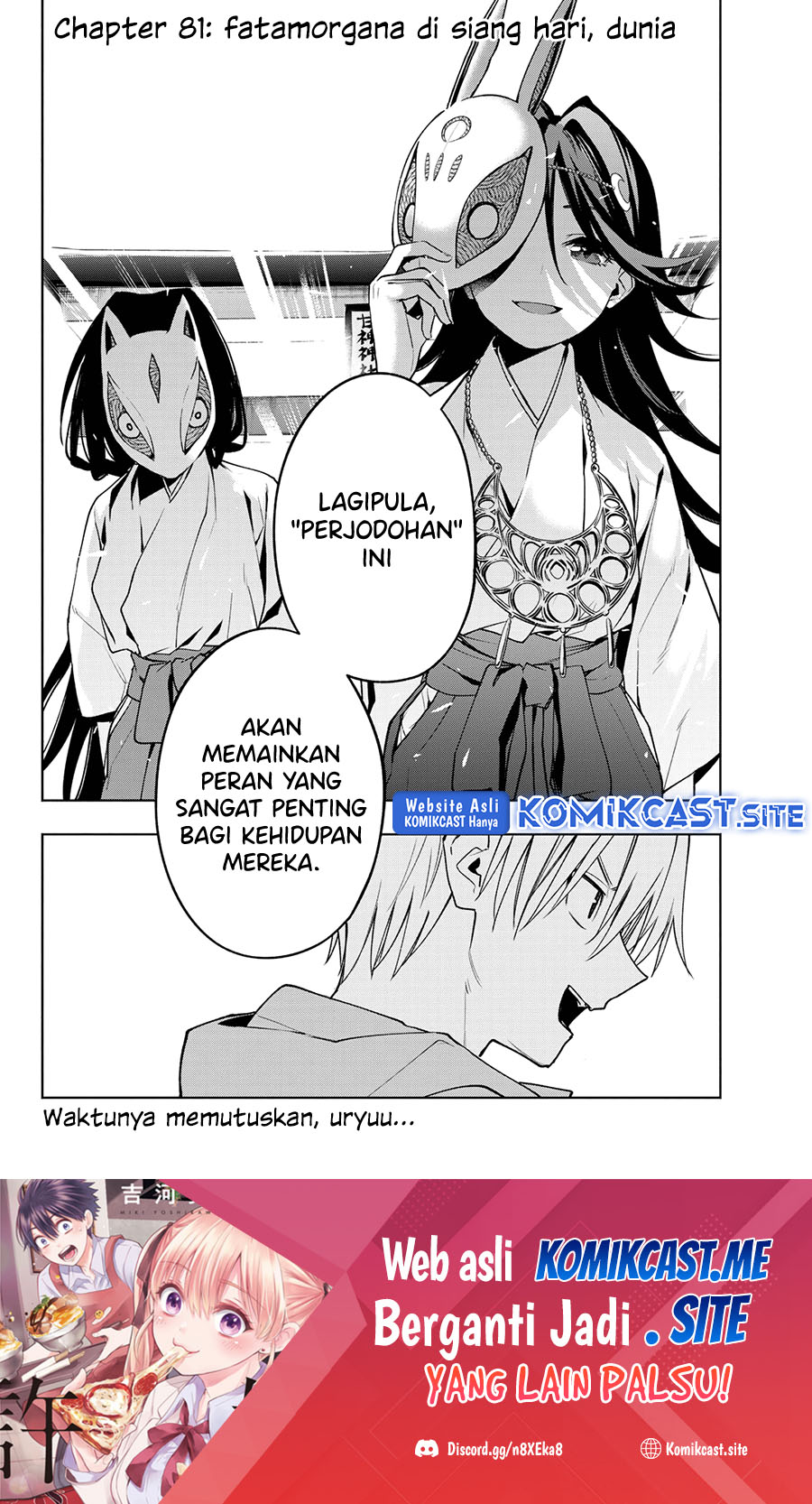 Amagami-san Chi no Enmusubi Chapter 81 Gambar 20