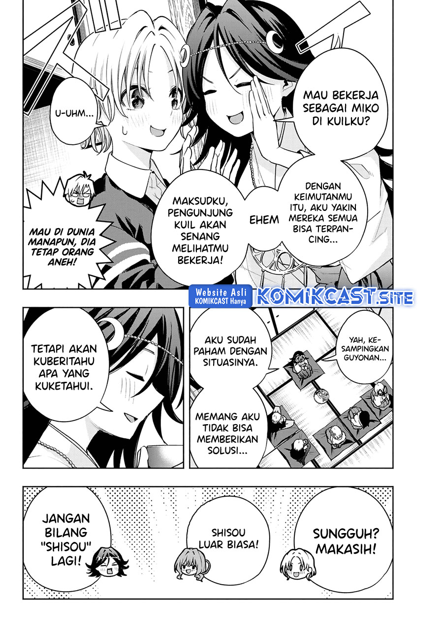 Amagami-san Chi no Enmusubi Chapter 81 Gambar 3