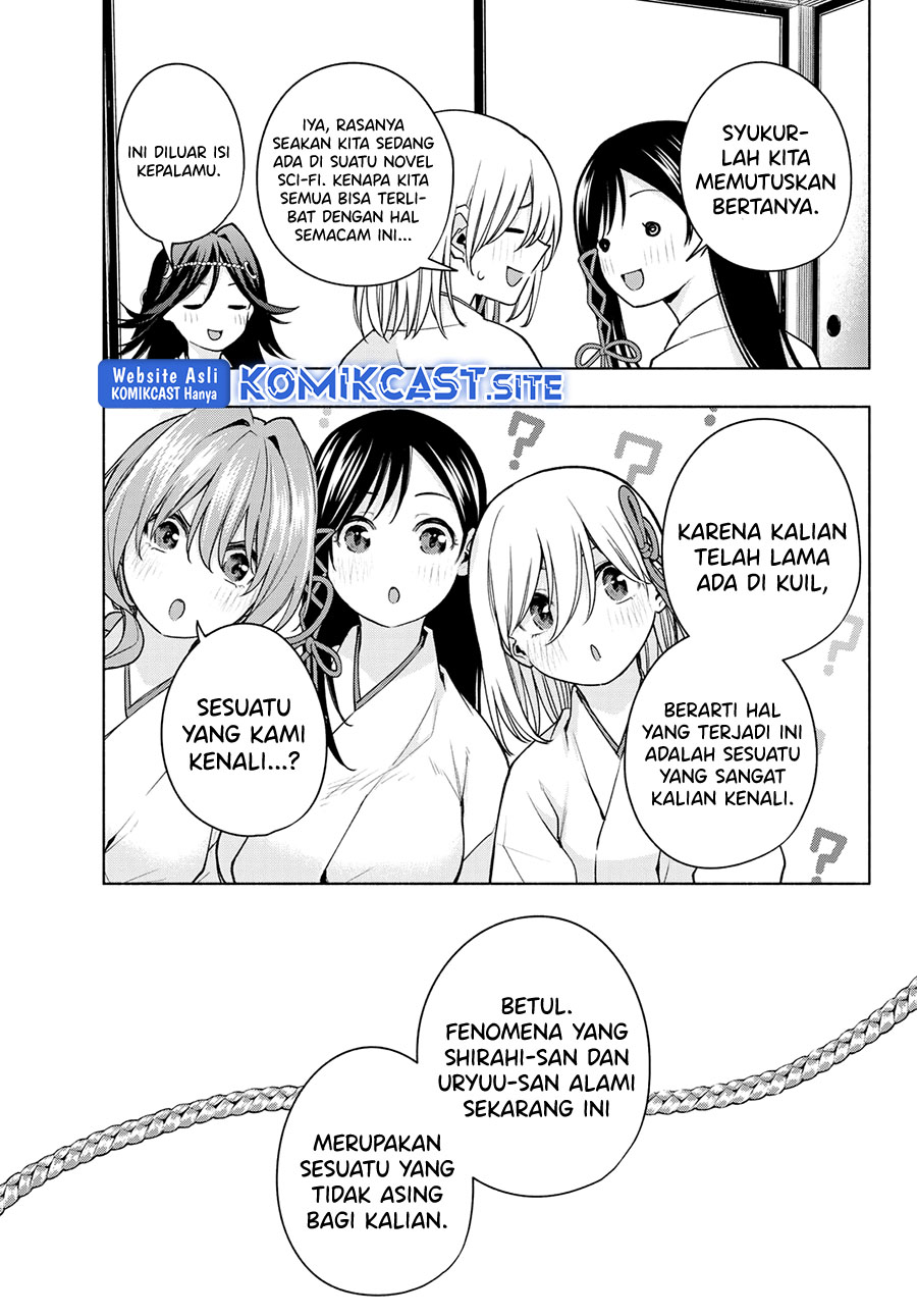 Amagami-san Chi no Enmusubi Chapter 81 Gambar 4