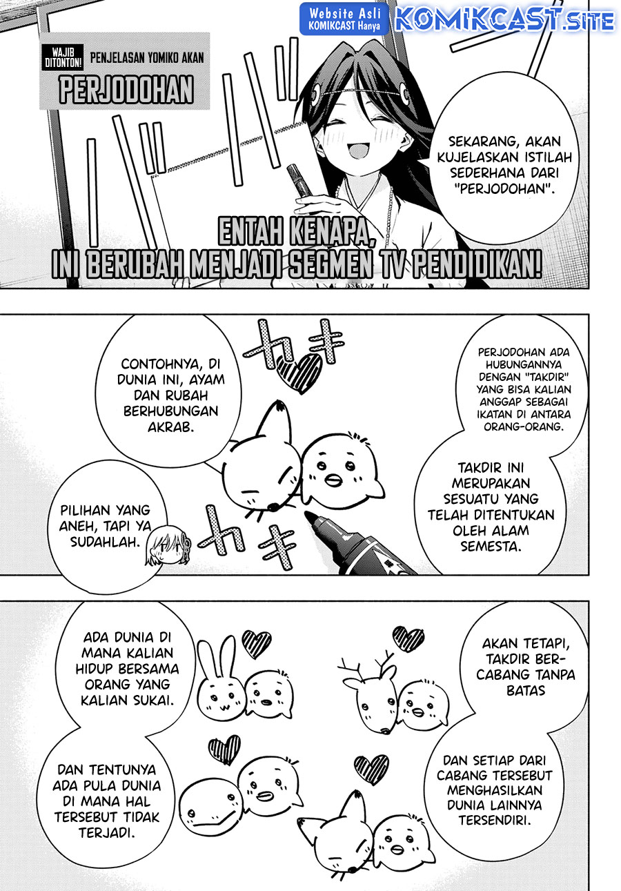 Amagami-san Chi no Enmusubi Chapter 81 Gambar 8
