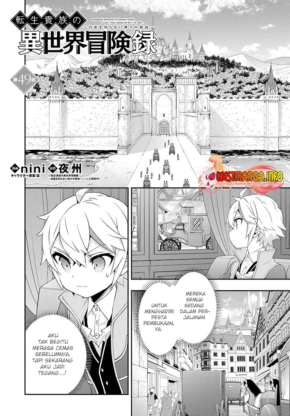 Baca Tensei Kizoku no Isekai Boukenroku ~Jichou wo Shiranai Kamigami no Shit Chapter 49 Gambar 2