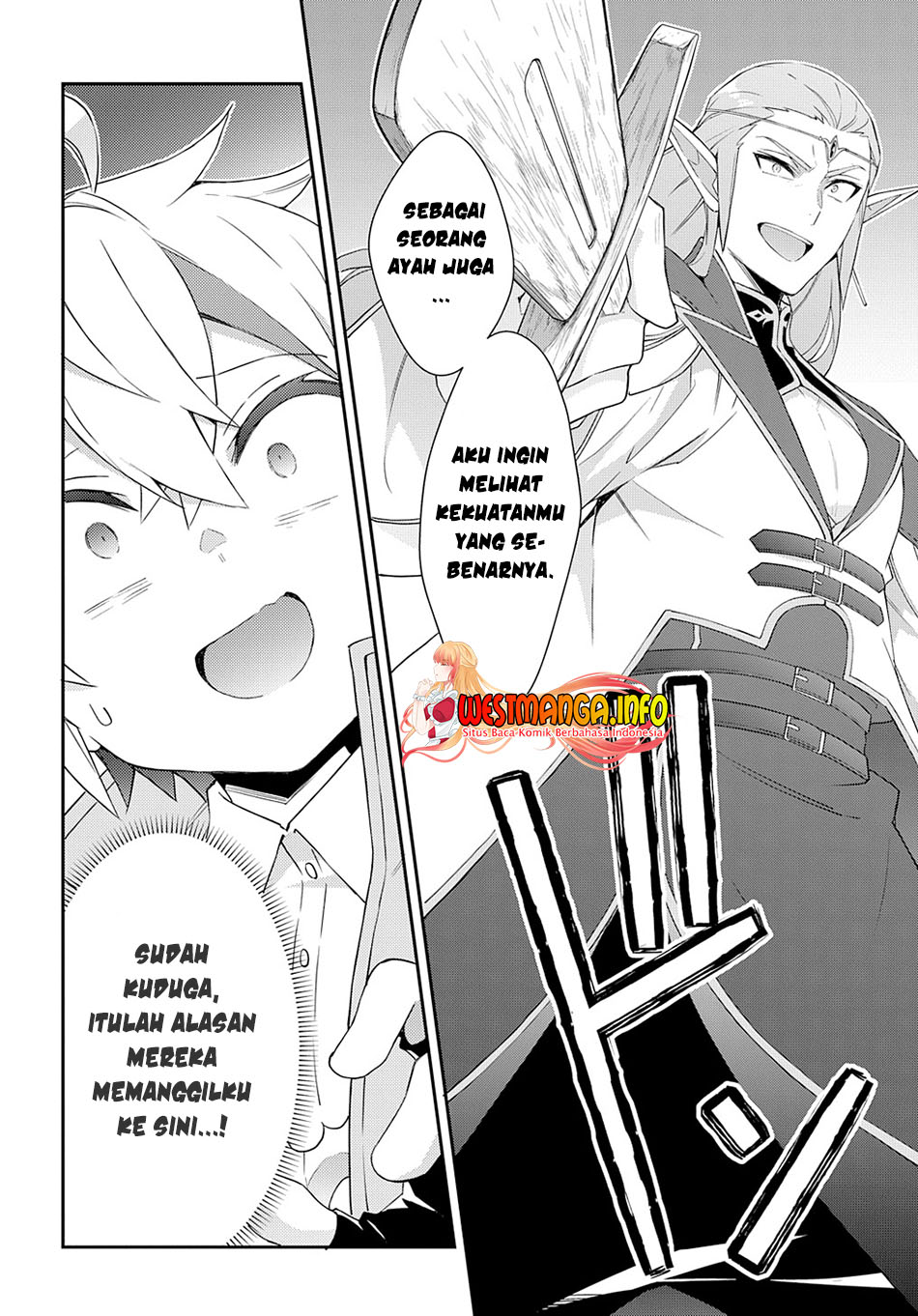 Tensei Kizoku no Isekai Boukenroku ~Jichou wo Shiranai Kamigami no Shit Chapter 49 Gambar 8