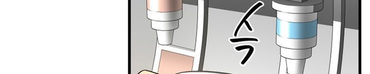 Perfect Surgeon Chapter 48 Gambar 11