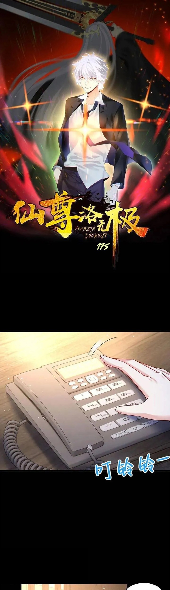 Baca  Xianzun Luowuji Chapter 175 Gambar 2