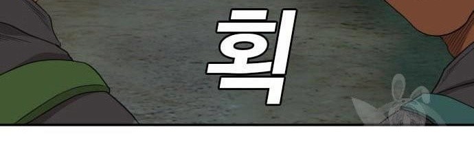 Baca A Bad Person Chapter 136 Gambar 2