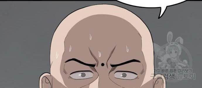 A Bad Person Chapter 136 Gambar 40