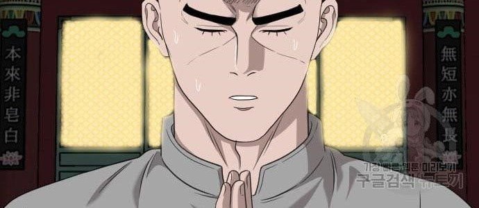 A Bad Person Chapter 136 Gambar 44