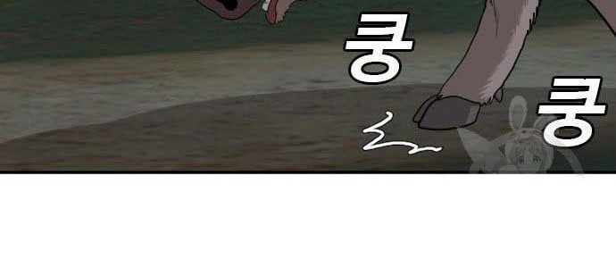 A Bad Person Chapter 136 Gambar 54