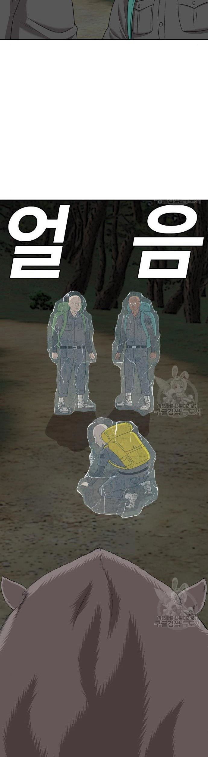 A Bad Person Chapter 136 Gambar 57