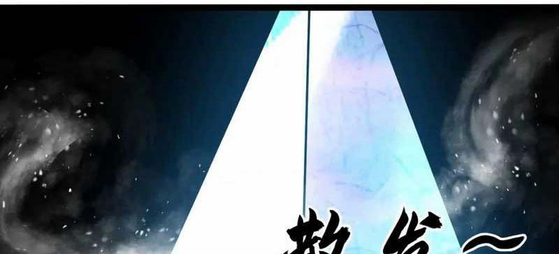 I just want to be beaten to death by everyone Chapter 147 Gambar 37