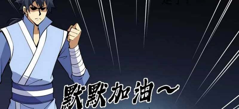 I just want to be beaten to death by everyone Chapter 147 Gambar 43