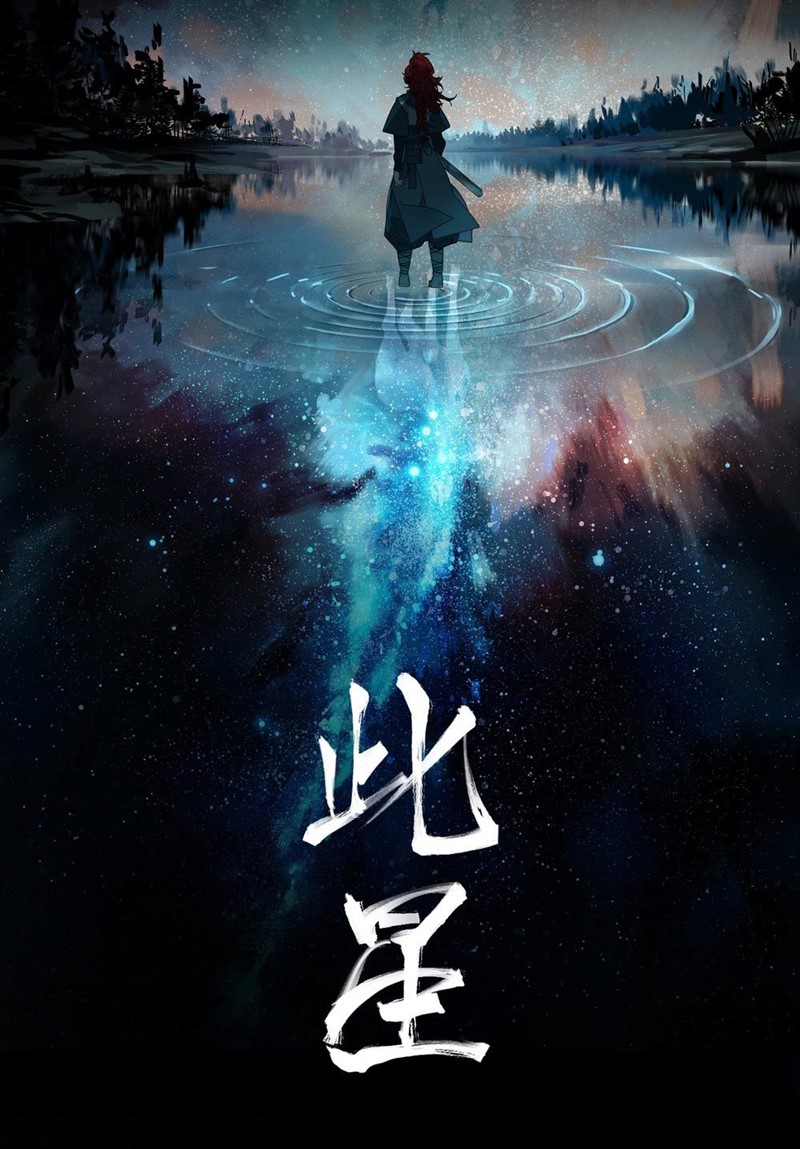 Baca This Star Chapter 14 Gambar 2