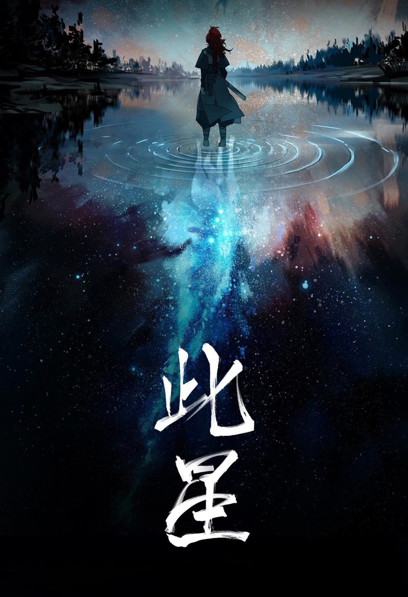 Baca  This Star Chapter 13 Gambar 2