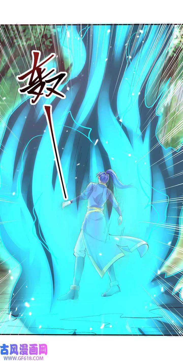 Strongest Leveling Chapter 347 Gambar 9