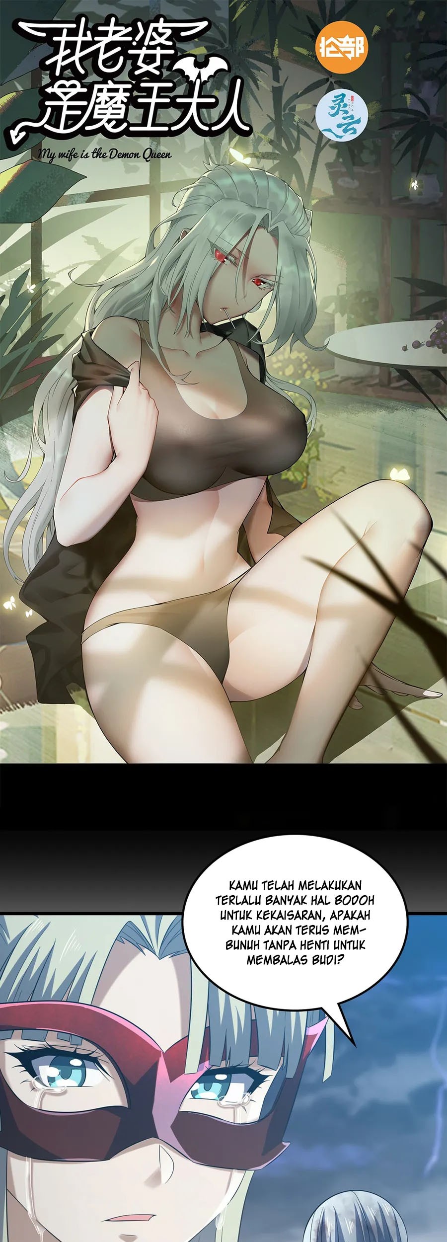 Baca  My Wife is a Demon Queen Chapter 426 Gambar 2