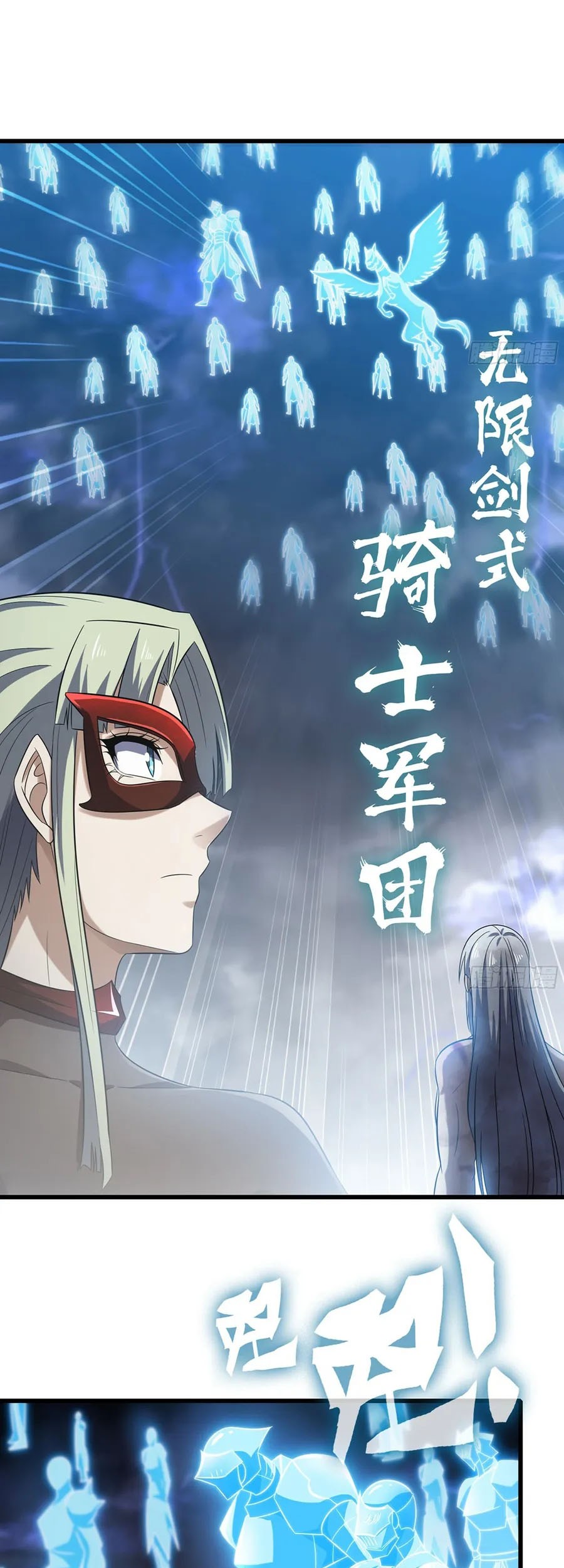 My Wife is a Demon Queen Chapter 426 Gambar 6