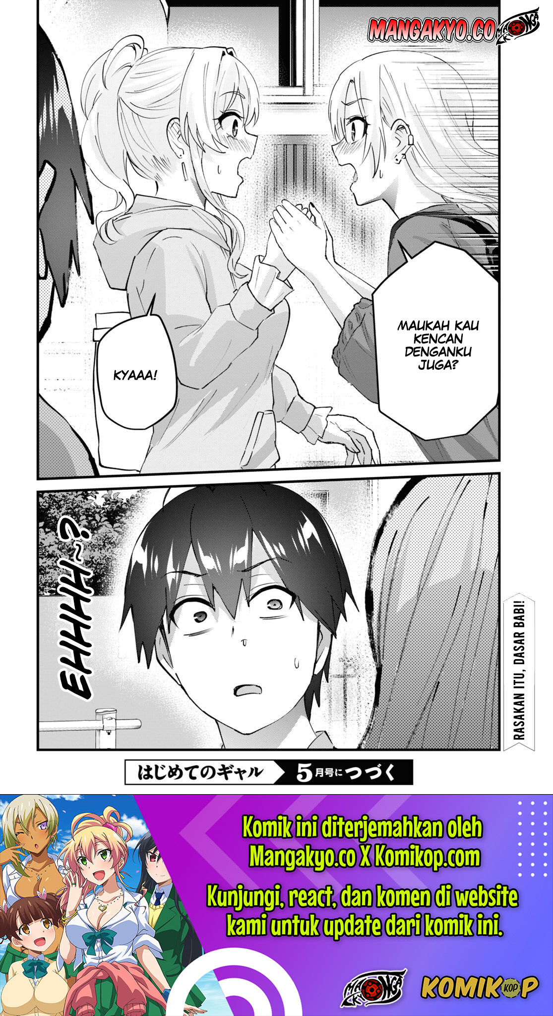Hajimete no Gal Chapter 141 Gambar 13