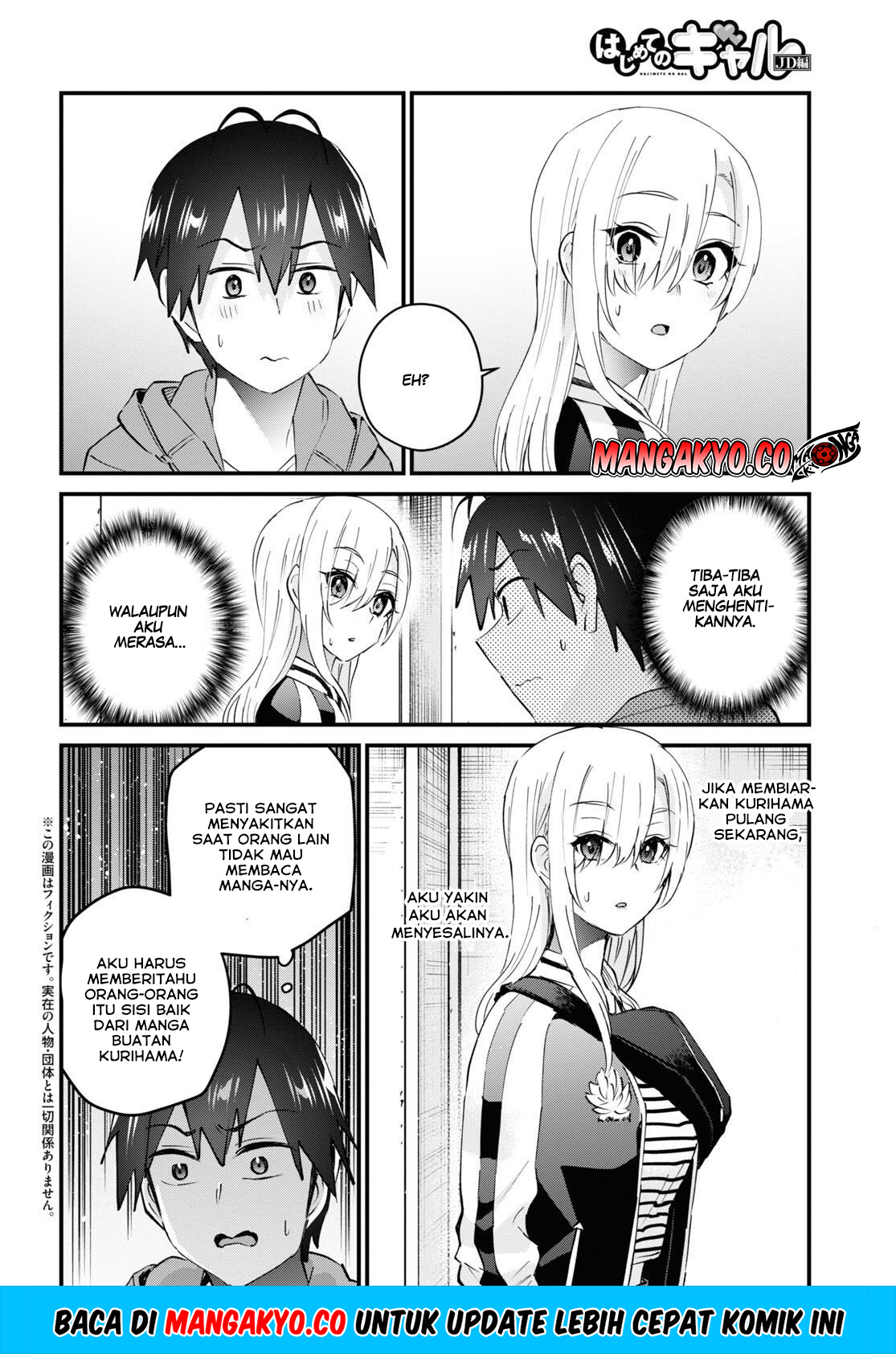 Hajimete no Gal Chapter 141 Gambar 3