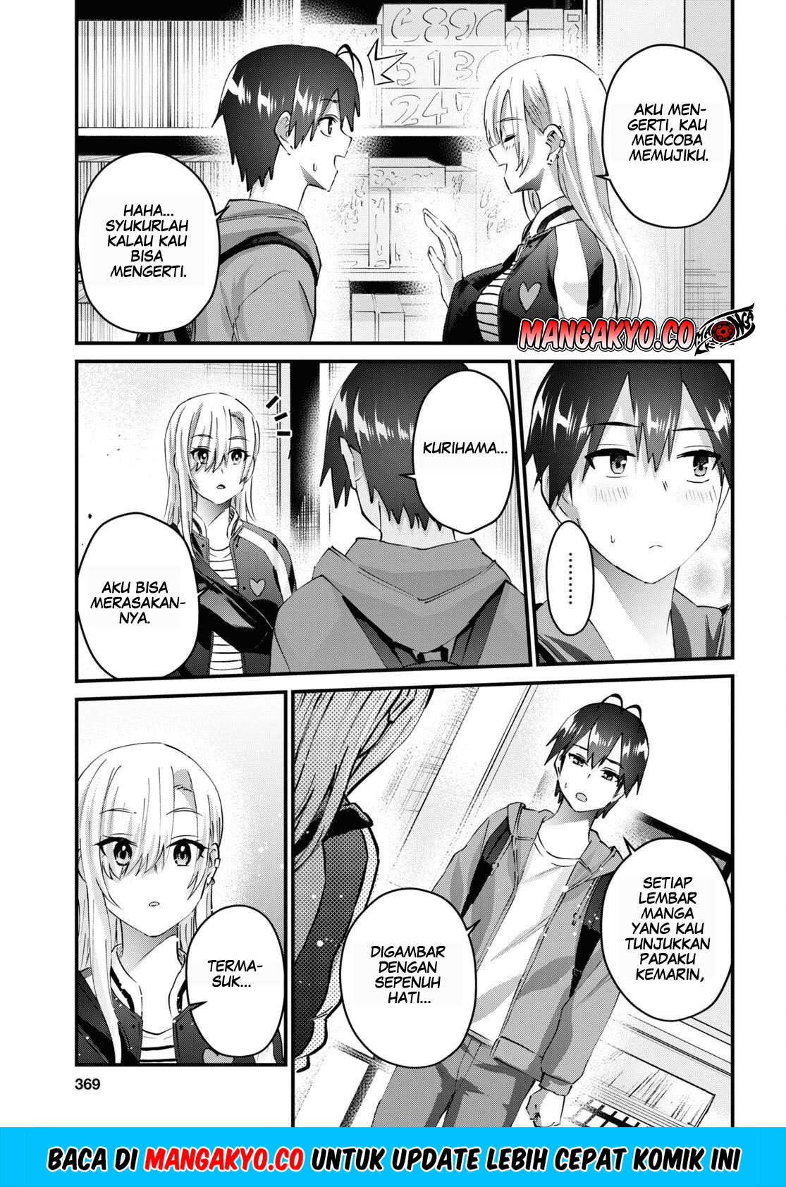 Hajimete no Gal Chapter 141 Gambar 6