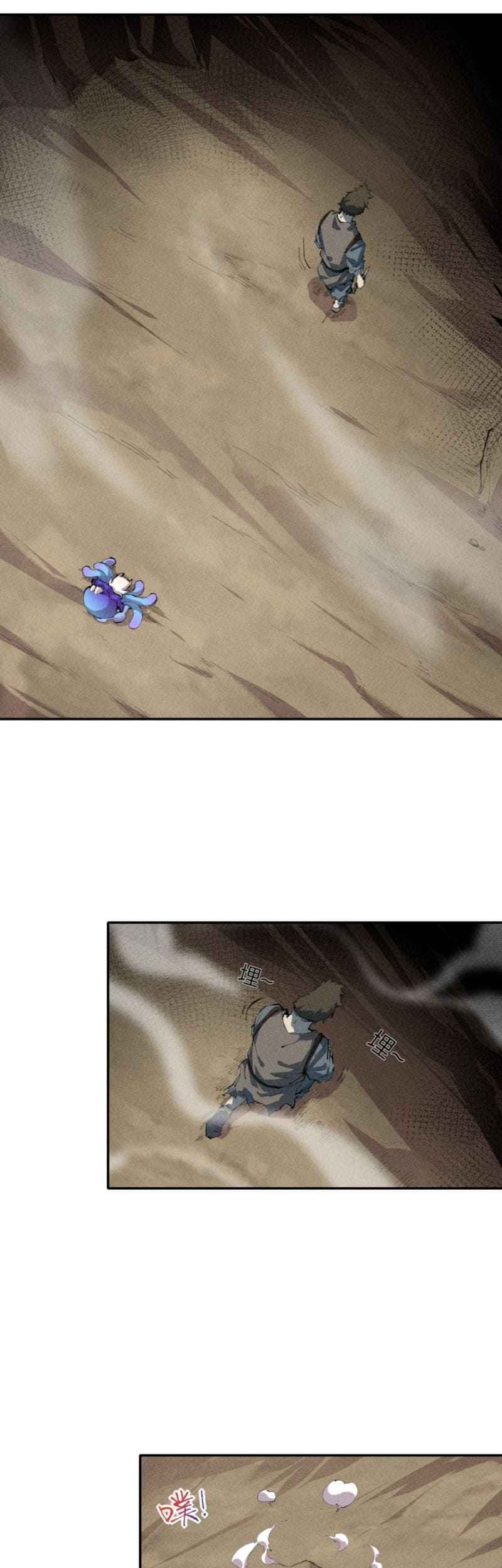 Even Though My Character Is a Jellyfish, I’m Still Super Strong Chapter 12 Gambar 23