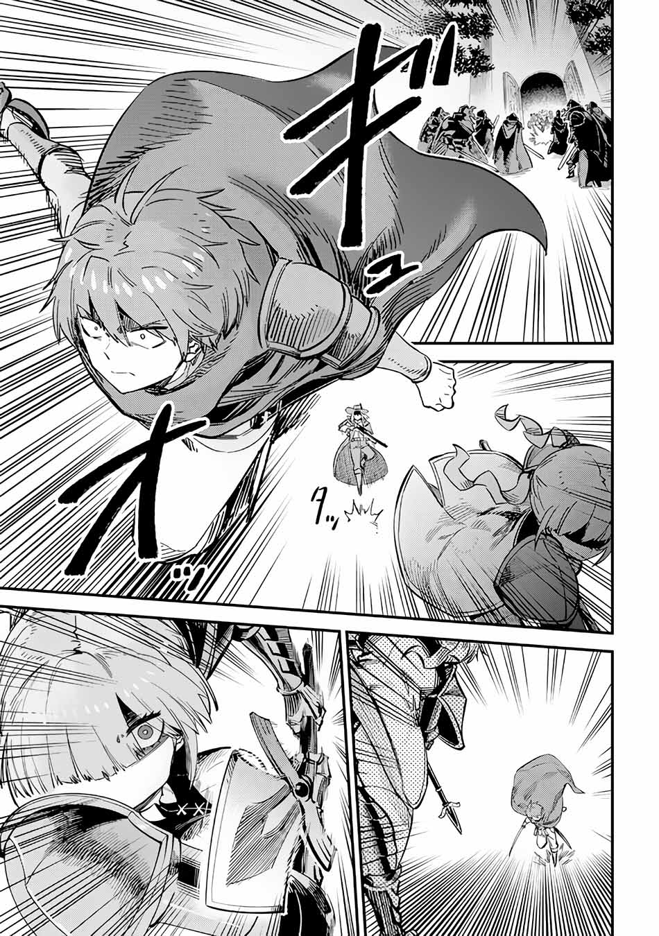 Kaifuku Jutsushi Yarinaoshi: Sokushi Mahou to Skill Copy no Chouetsu Heal Chapter 51 Gambar 16