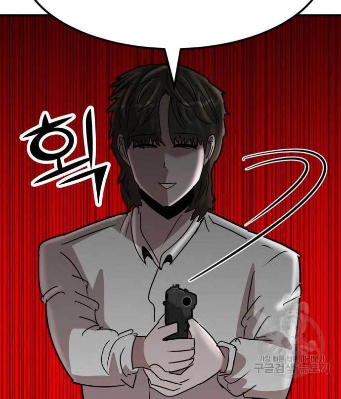 Cryptocurrency Revenge Chapter 15 Gambar 136